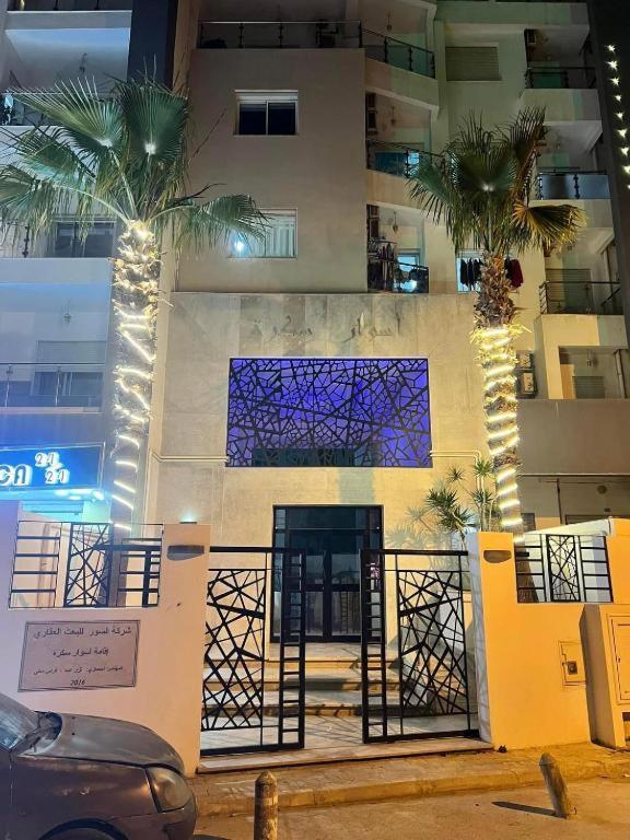 Excellente Apartment Tunis